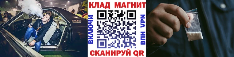 Наркошоп купить Героин  Альфа ПВП  ГАШИШ  Мефедрон  Канабис  Уржум