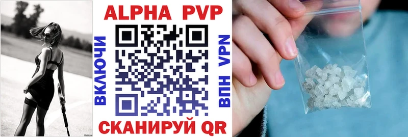 Купить закладки  Уржум  Alfa_PVP мука 