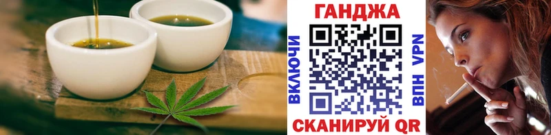 Купить где  Уржум  Cannafood конопля 