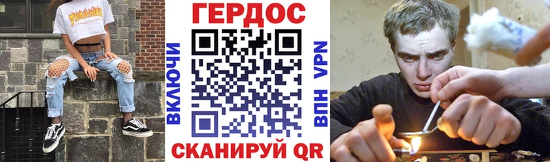 ГЕРОИН хмурый  Купить закладки  Уржум 