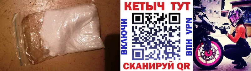 КЕТАМИН VHQ  Купить  Уржум 