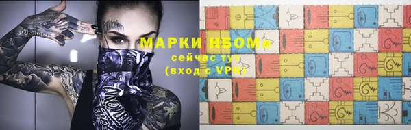 мескалин Дмитров