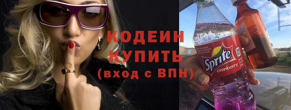 мескалин Дмитриев