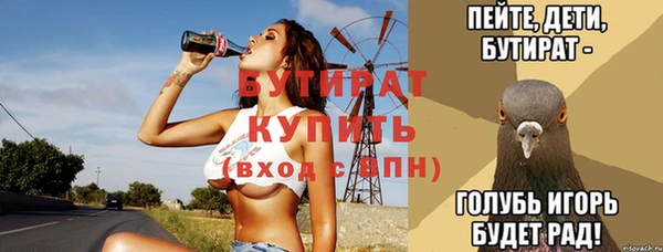 мескалин Дмитриев
