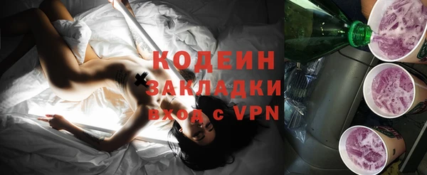 мескалин Дмитриев