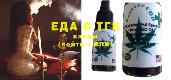 шишки Дмитровск