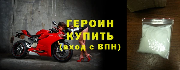мескалин Дмитриев
