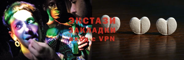 шишки Дмитровск