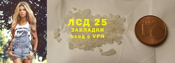 бошки Елизово