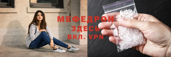 мескалин Дмитров