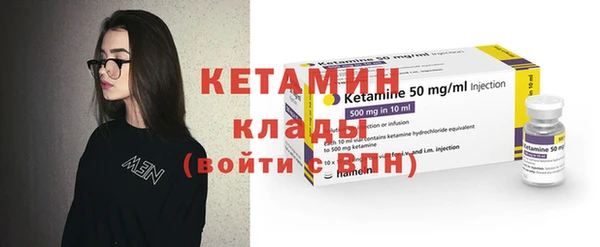 мескалин Дмитриев