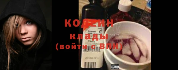 мескалин Дмитриев