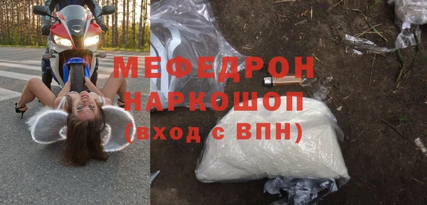 мескалин Дмитриев