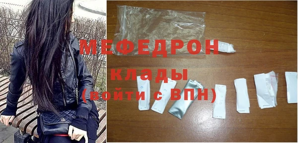 мескалин Дмитров