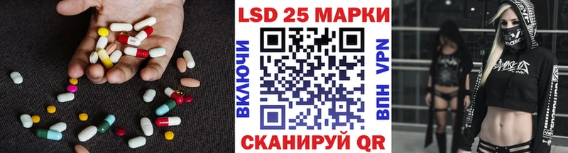 Купить  Уржум  LSD-25 экстази ecstasy 