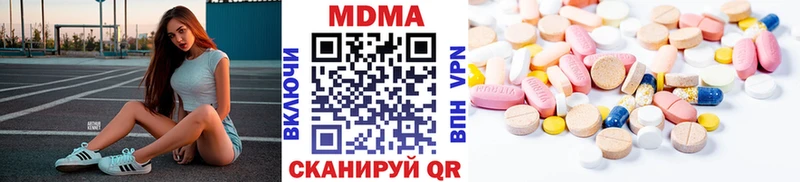 MDMA VHQ  Купить  Уржум 