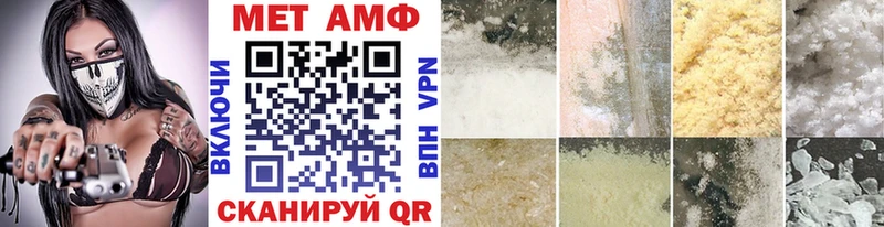 Купить  Уржум  МЕТАМФЕТАМИН витя 